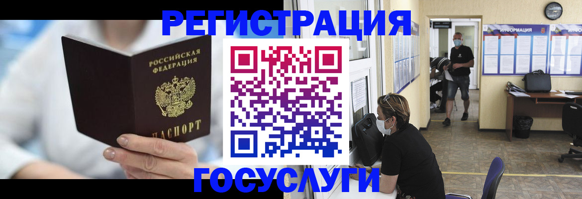 прописка гарантия в Городце