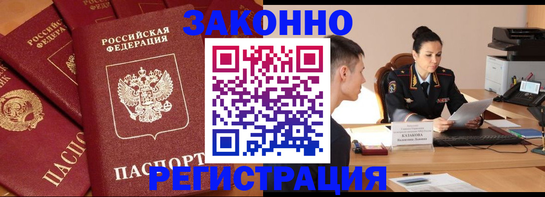 регистрация для школы в Городце