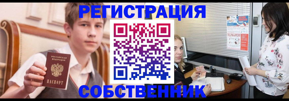 прописка поиск в Городце
