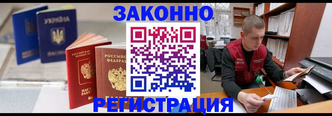 форма 3 в Городце