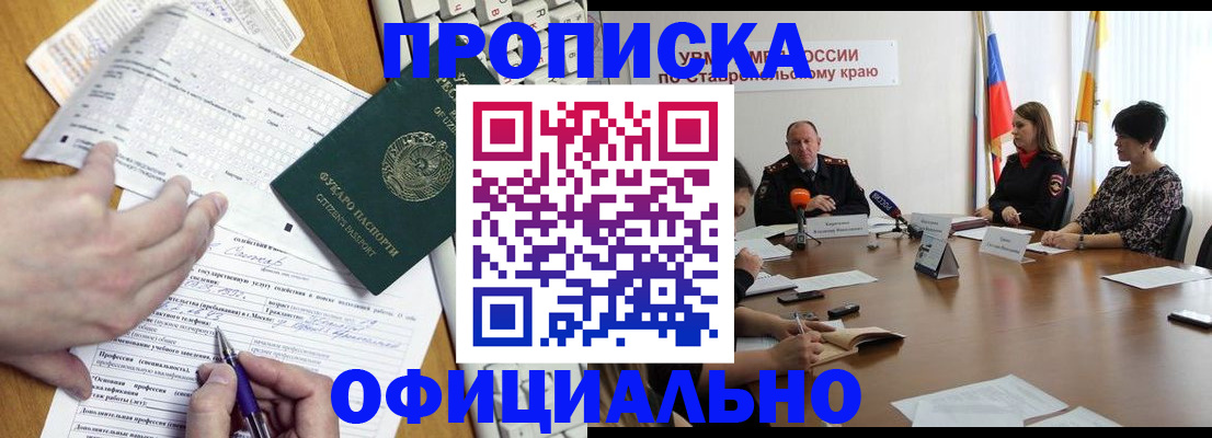 регистрация для школы в Городце